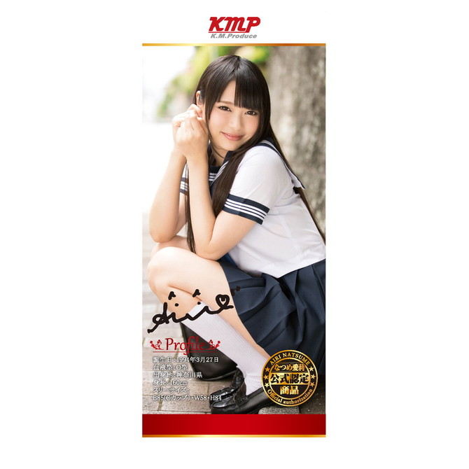 【50～60％OFF!】kmp PREMIUM HOLE EX プレミアムホール なつめ愛莉	GODS612 商品説明画像7