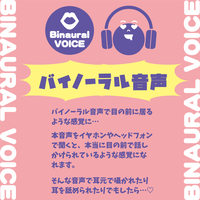 純情彼女にオナホが見つかった！？　おしおきシコシコでオナサポタイムなのです♪　【ＣＤ＋オナホセット】     TRCE-012 商品説明画像3