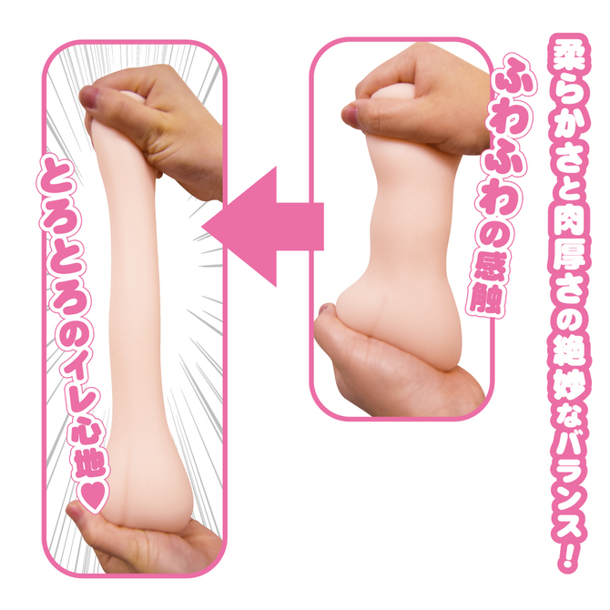純情彼女にオナホが見つかった！？　おしおきシコシコでオナサポタイムなのです♪　【ＣＤ＋オナホセット】     TRCE-012 商品説明画像6