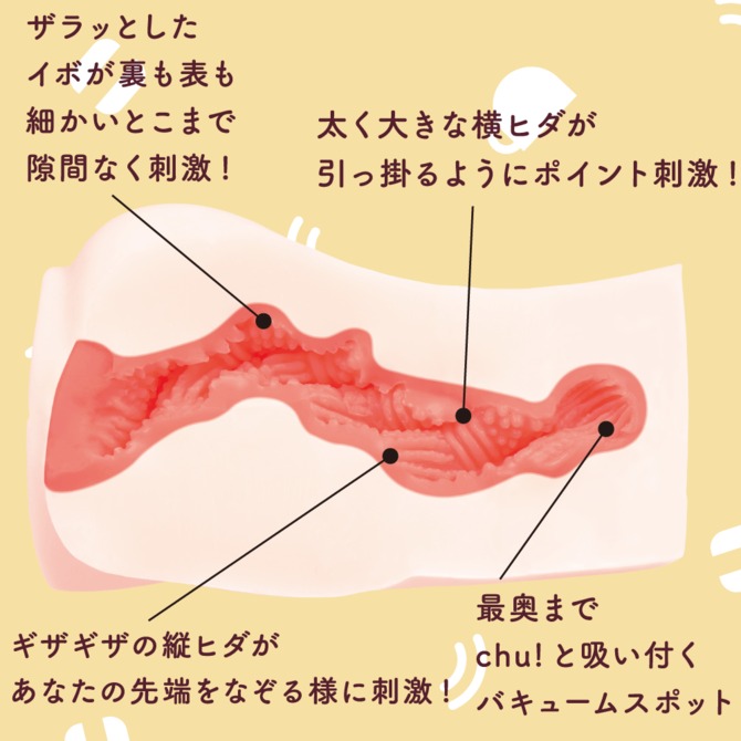 LH ［Little Hip　リトルヒップ］     UGPR-109 商品説明画像2