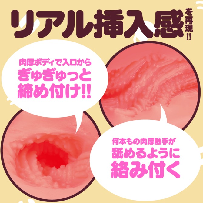 LH ［Little Hip　リトルヒップ］     UGPR-109 商品説明画像3
