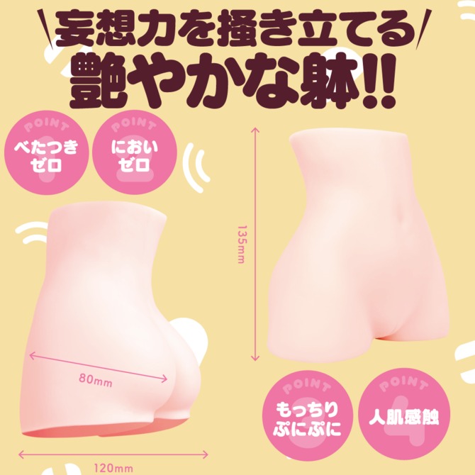 LH ［Little Hip　リトルヒップ］     UGPR-109 商品説明画像4