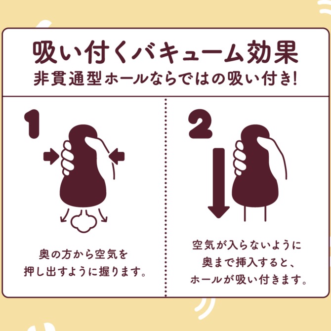 LH ［Little Hip　リトルヒップ］     UGPR-109 商品説明画像5