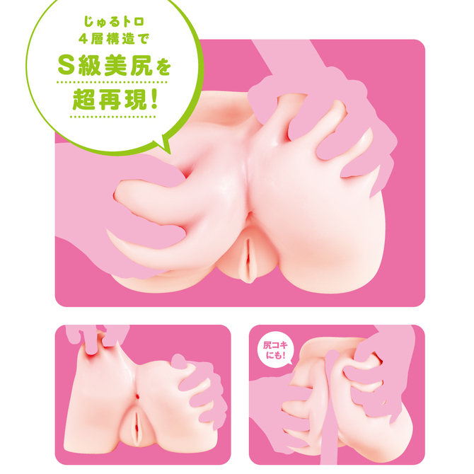 Ｓ級もももっち2000     UPPP-088 商品説明画像2