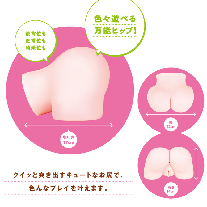 Ｓ級もももっち2000     UPPP-088 商品説明画像4