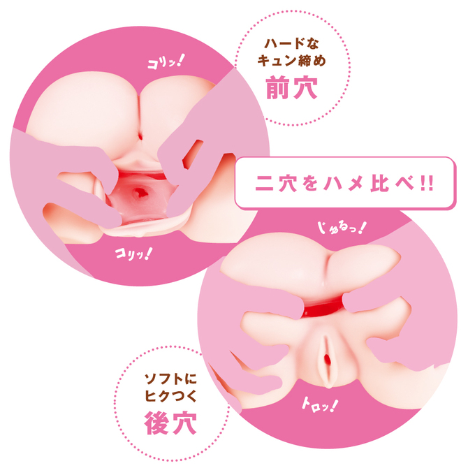Ｓ級もももっち2000     UPPP-088 商品説明画像5