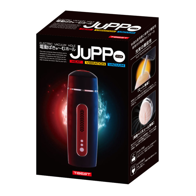 【電動ばきゅ～むホール】 JuPPo     TBSP-001 商品説明画像1