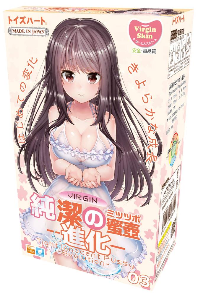 ç´æ½ã®ãããã -é²å-(Tight Innocent Pussy -Evolution-) ååèª¬æç»å1