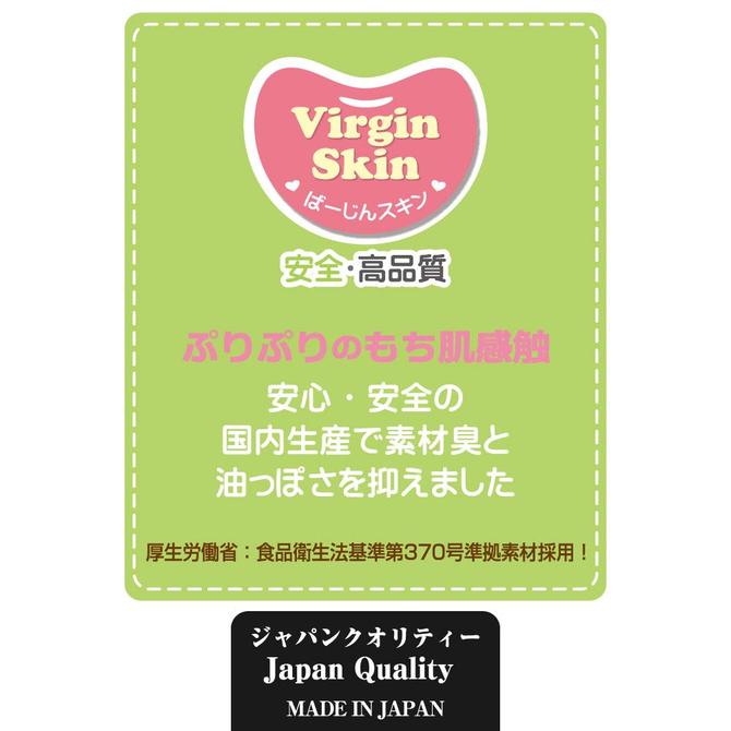 ç´æ½ã®ãããã -é²å-(Tight Innocent Pussy -Evolution-) ååèª¬æç»å5