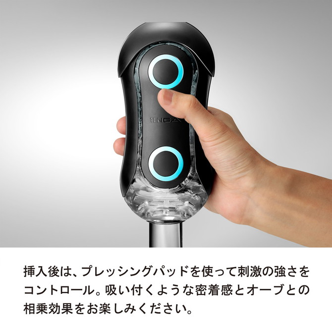 テンガ TENGA FLIP ORB STRONG BLUE RUSH フリップ オーブ ストロング ブルーラッシュ TFO-001H 商品説明画像5