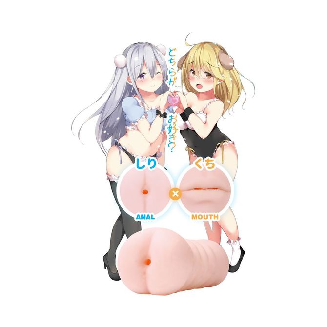 【半額以下タイムセール!】【50～60％OFF!】ふたあなマジック しり×くち 商品説明画像10