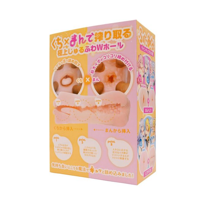 【半額以下タイムセール!】【50～60％OFF!】ふたあなマジック くち×まん 商品説明画像2