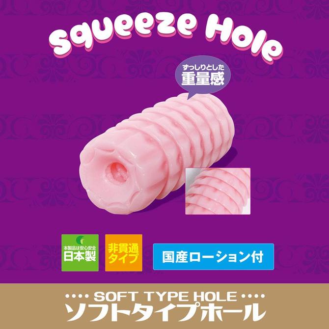 メイト クインテット 商品説明画像2