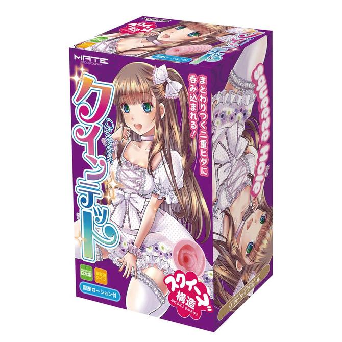 メイト クインテット 商品説明画像1