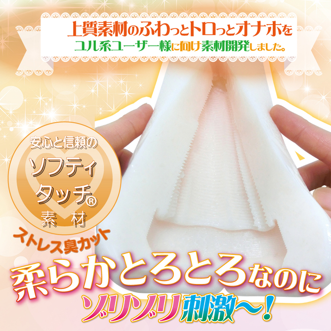 ãæ¥­çæå®å¤!ãRIDE ãµãã²ã&nbsp;ã´ã¡ã¼ã¸ã³ã«ã¼ãã¹ãã­ã³ã°ããã ååèª¬æç»å7