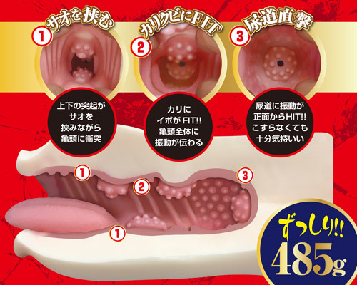 最強フェラ奥義 ディープスイング 口蓋振 商品説明画像3
