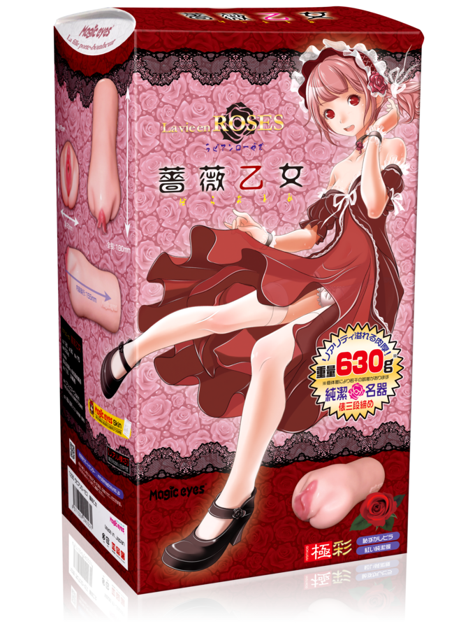 Magiceyes ã©ãã¢ã³ã­ã¼ã¼ãºãèèä¹å¥³ ååèª¬æç»å2
