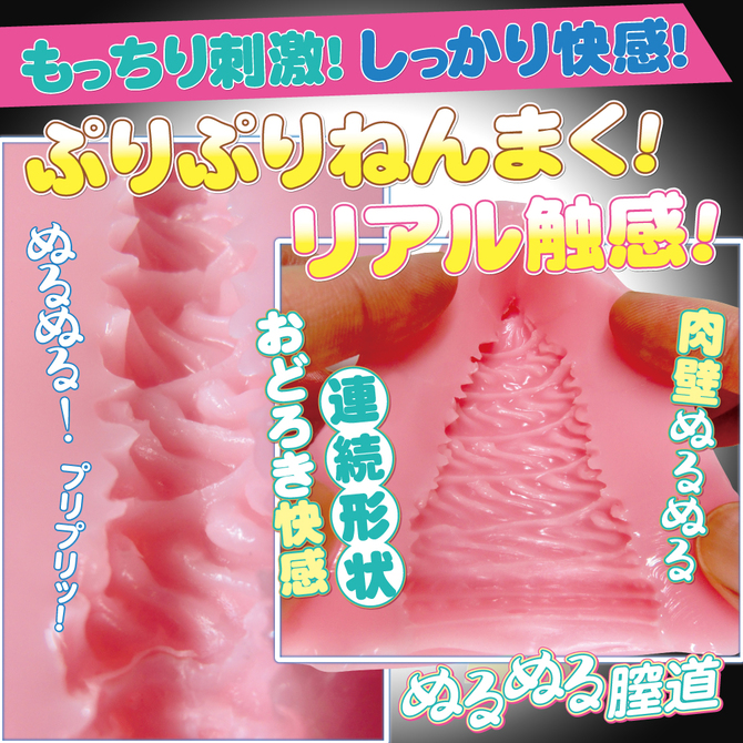 RIDE ã¬ãã¬ãæå¤©ãªããã«ãº ååèª¬æç»å4