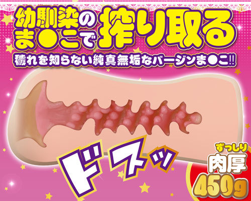 まるなまバージン膣ひねり　イボツイスト 商品説明画像2