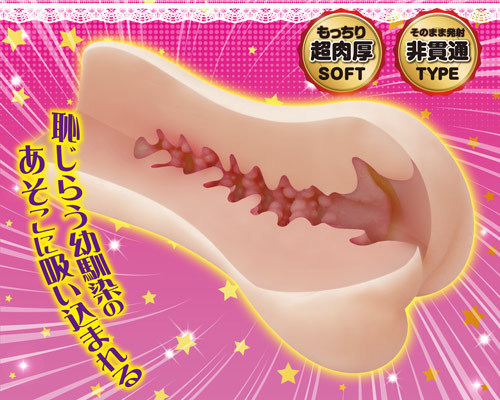 まるなまバージン膣ひねり　イボツイスト 商品説明画像3