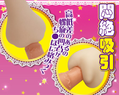 まるなまバージン膣ひねり　イボツイスト 商品説明画像4