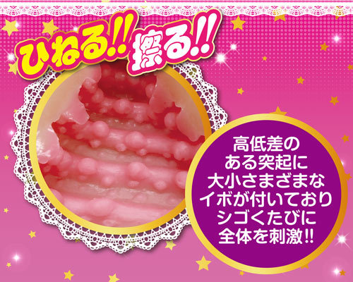 まるなまバージン膣ひねり　イボツイスト 商品説明画像5
