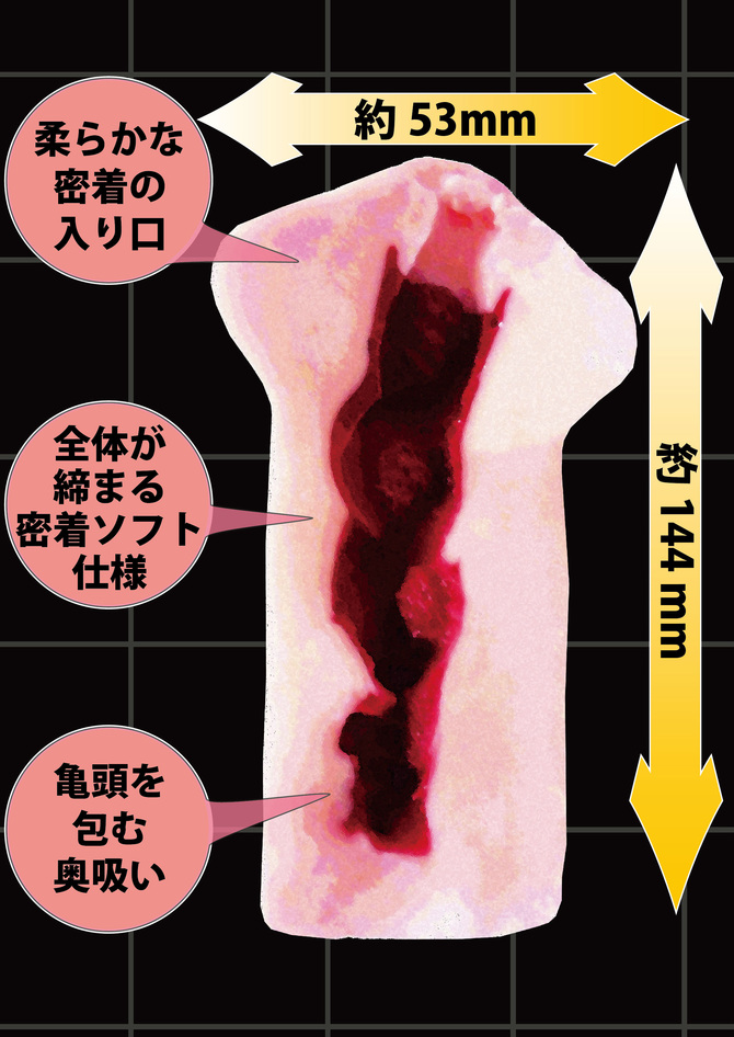 numeri一ノ瀬あやめ 商品説明画像7