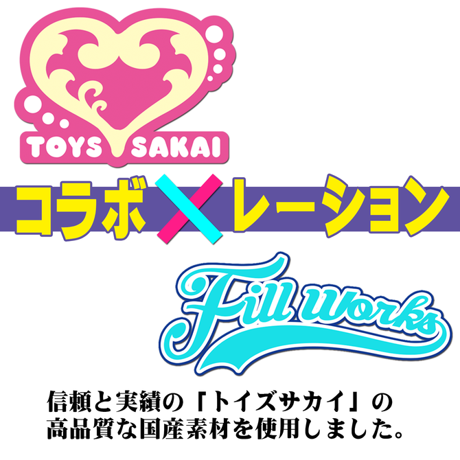 【半額以下タイムセール!】Fillworks かたヒダ乱舞　振袖一本道　KUROGANE ◇ 商品説明画像7