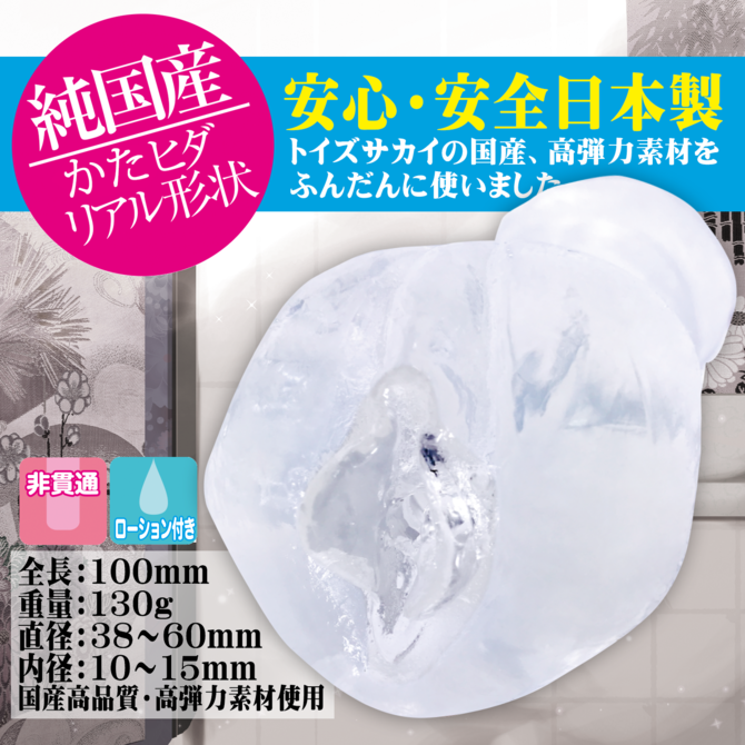 【半額以下タイムセール!】Fillworks かたヒダ乱舞　振袖一本道　KUROGANE ◇ 商品説明画像3