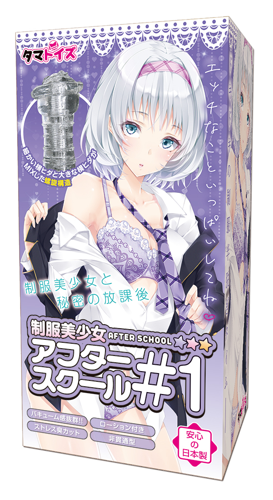 制服美少女アフタースクール＃１	TMT-1186 商品説明画像1