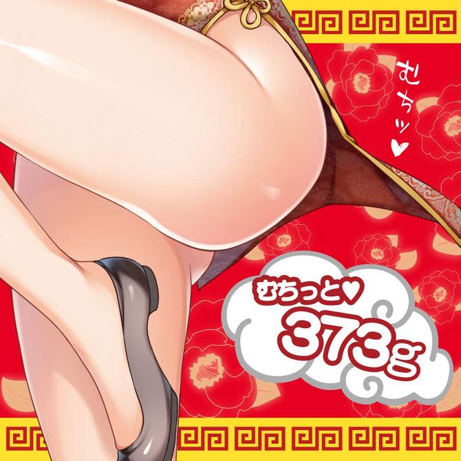 【半額以下タイムセール!】【業界最安値!】かんふーにゃんにゃん(Kung fu Nyan nyan) 商品説明画像4
