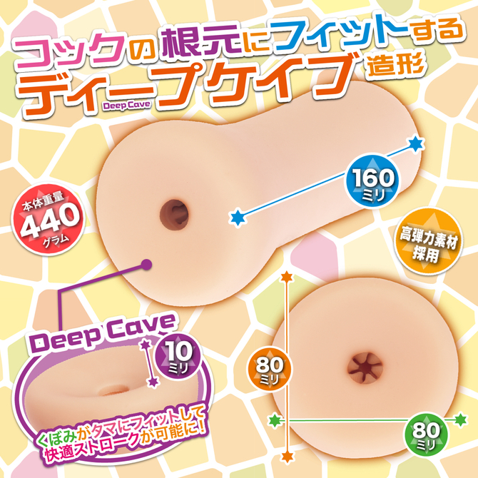 maccos コックフィット ヘキサグラムケイブ【凄いタテヨコヒダで締めつける六芒星エッジの高刺激オナホール 非貫通 国内メーカー】 商品説明画像4