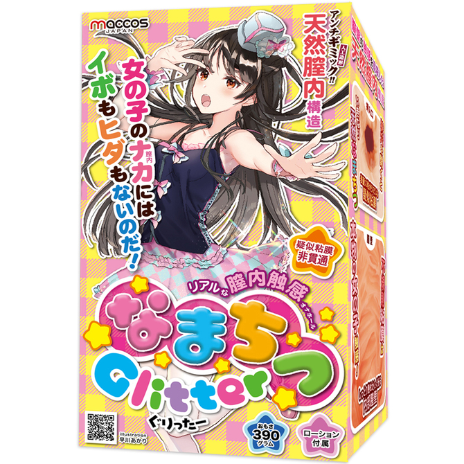 maccos なまちつGlitter【生感触！女の子のリアルな内部を追求したオナホール 非貫通 国内メーカー】 商品説明画像1