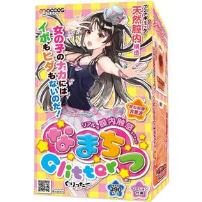 maccos なまちつGlitter【生感触!女の子のリアルな内部を追求したオナホール 非貫通 国内メーカー】