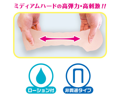 ラブファクター かりいじめ　スパイラル ◇ 商品説明画像6