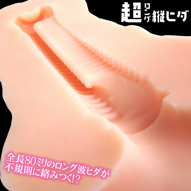 メガストローク #1 80ミリロングナミヒダホール 商品説明画像6