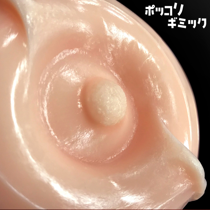 メガストローク #1 80ミリロングナミヒダホール 商品説明画像8