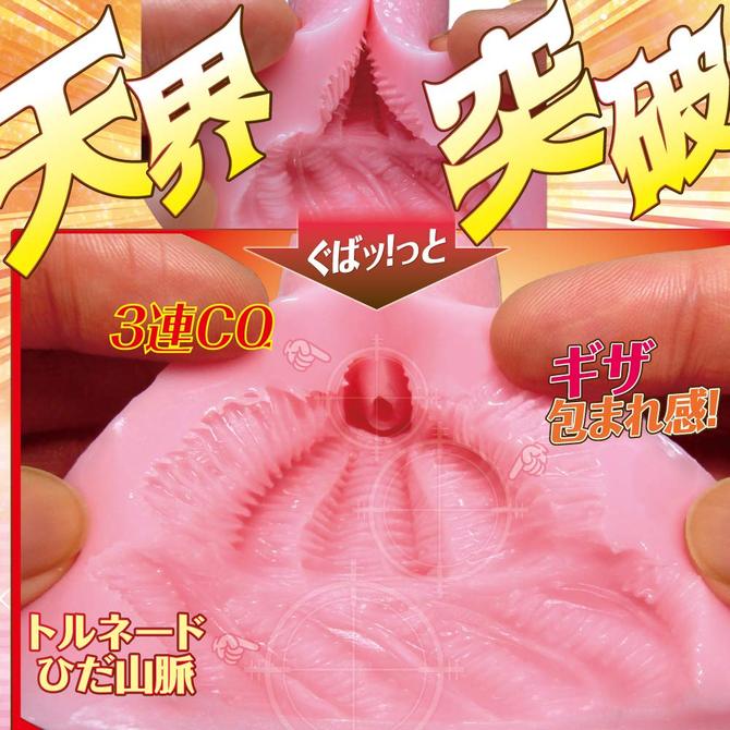 RIDE 天界突破　貫通式　ポルチオブレイクスルー 商品説明画像4