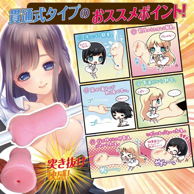 RIDE 天界突破　貫通式　ポルチオブレイクスルー 商品説明画像6