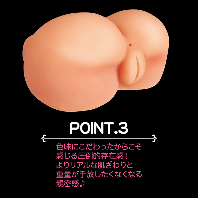 りある　－小悪魔の調教－     UGAN-154 商品説明画像10