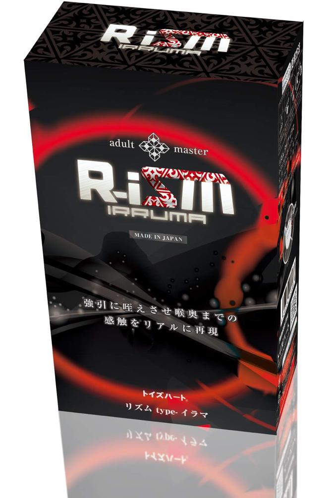 R-iSM リズム タイプ イラマ(R-iSM type-irrumatio) 商品説明画像1