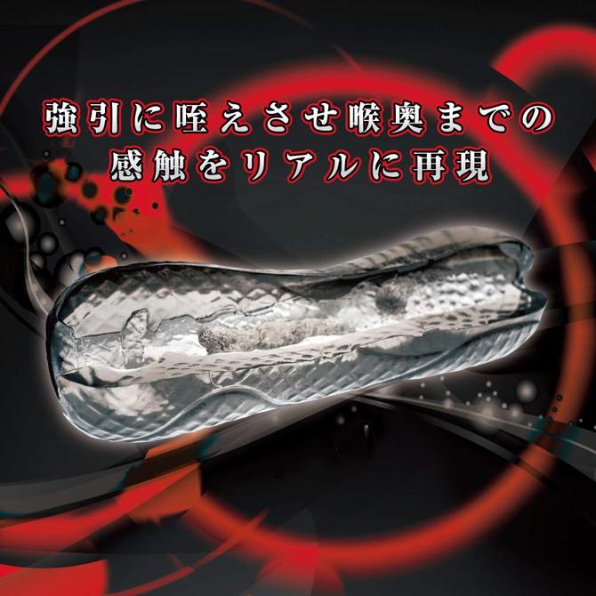 R-iSM リズム タイプ イラマ(R-iSM type-irrumatio) 商品説明画像3