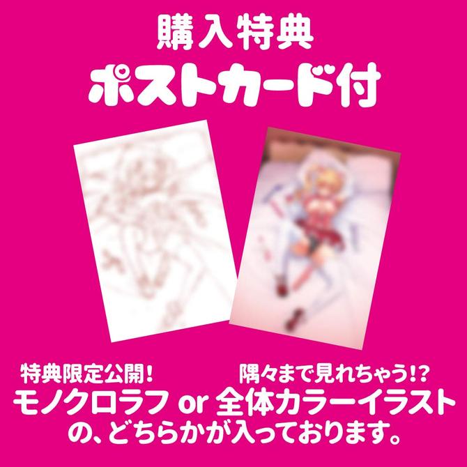 【50～60％OFF!】【半額以下タイムセール!】オフパコ！(OFFPAKO! ～ After the event ～) 商品説明画像6