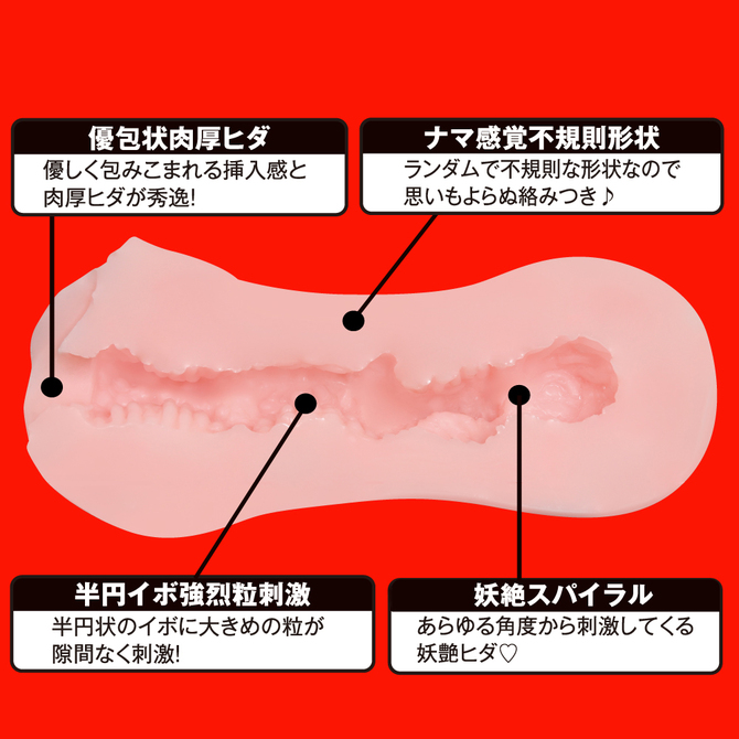 【タイムセール！】JAPANESE REAL HOLE 淫 深田えいみ　UGAN-179 商品説明画像2
