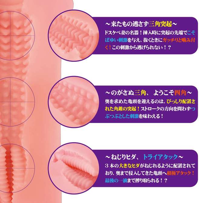 家庭教師X催眠 早季子のハイソ妻フワフワホール ◇ 商品説明画像4