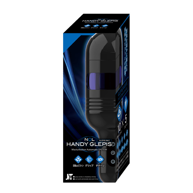 JAPAN-TOYZ 【回転×ピストン】 電動ホール NOL HANDY GLEPIS（ハンディ グルピス）2JT-NOL006 商品説明画像3