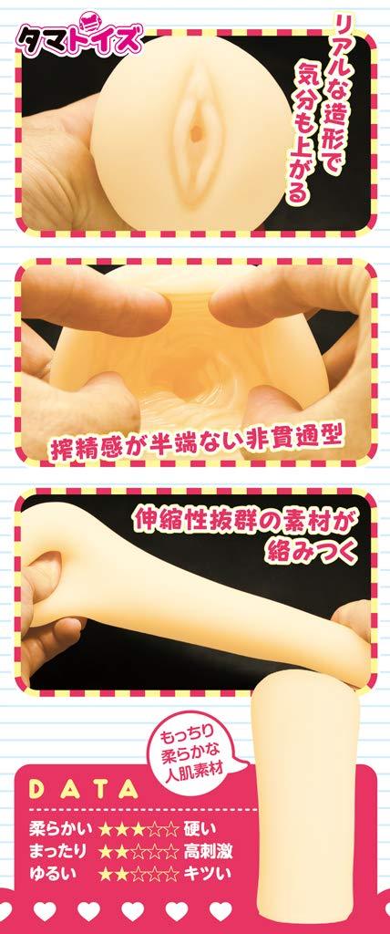 リアルエロゲシチュエーション！ H×3　天咲彩愛	TMT-1189 商品説明画像8