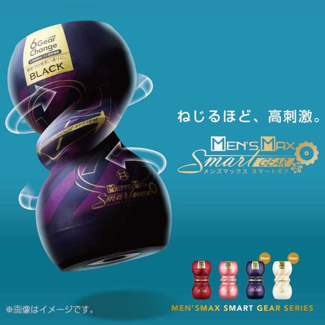 ENJOY TOYS　MEN'S MAX SMART Gear GOLD（メンズマックス スマート ギア ゴールド） 商品説明画像9