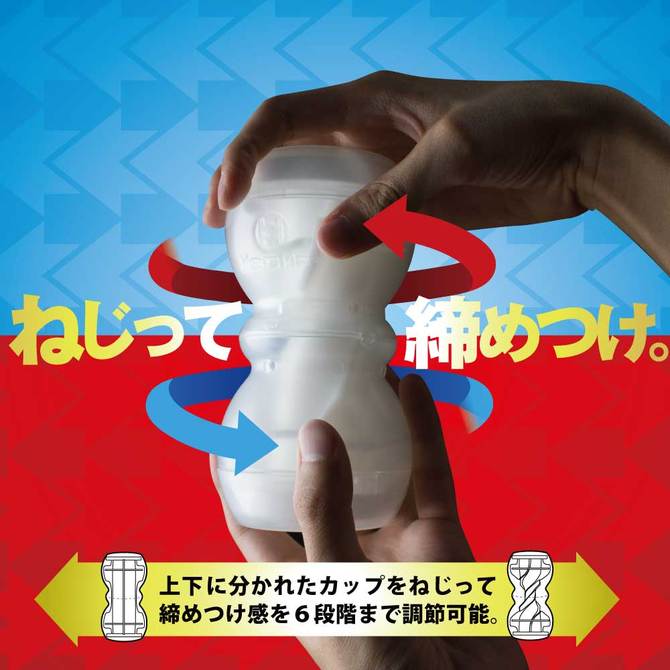 ENJOY TOYS　MEN'S MAX SMART Gear BLACK（メンズマックス スマート ギア ブラック） 商品説明画像3