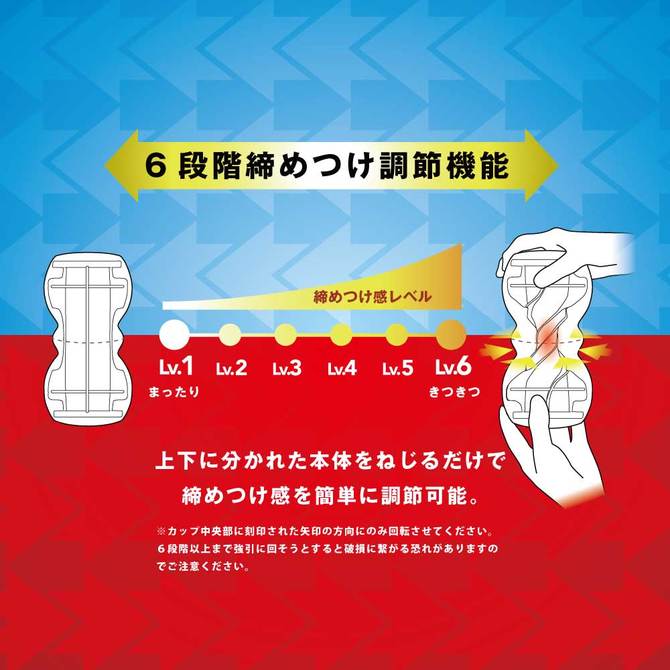 ENJOY TOYS　MEN'S MAX SMART Gear BLACK（メンズマックス スマート ギア ブラック） 商品説明画像4